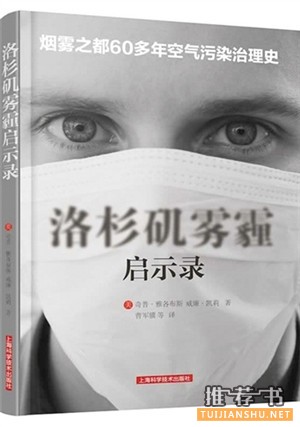 科普知识书单,看国外科普精品都写了些什么?
