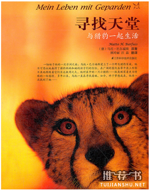 科普知识书单,看国外科普精品都写了些什么?