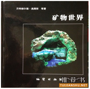 科普知识书单,看国外科普精品都写了些什么?