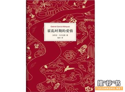 前半部分超无聊,看完发现是神作的20本好书推荐