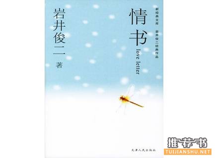 国内外经得起时间考验的爱情经典小说推荐