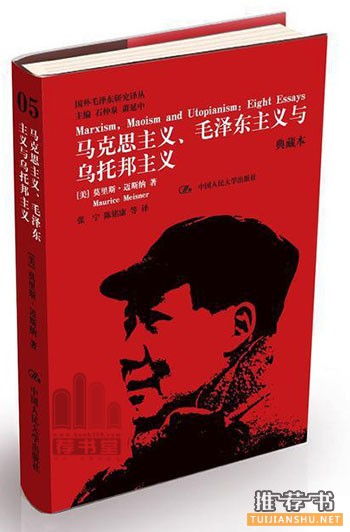 毛泽东的书,经典之作还原一个真实
