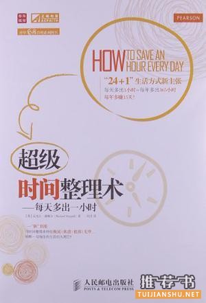 2016年书单:身体和心理,总要有点规划
