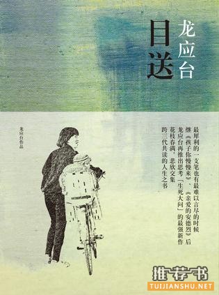 2016年书单:身体和心理,总要有点规划