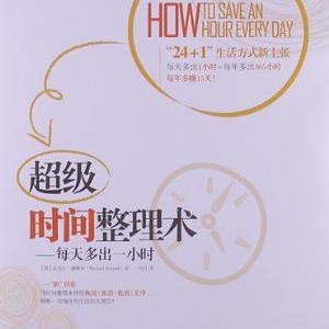 2016年书单:身体和心理,总要有点规划