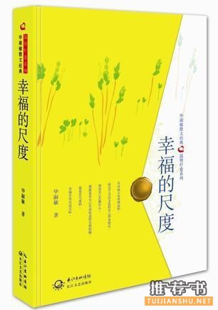 2016年书单:身体和心理,总要有点规划