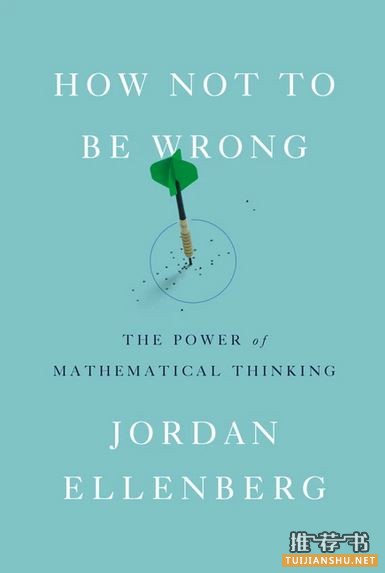 物理学家万维钢:用理工科思维理解世界的社科新书