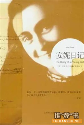 让你感动到流泪的10本书