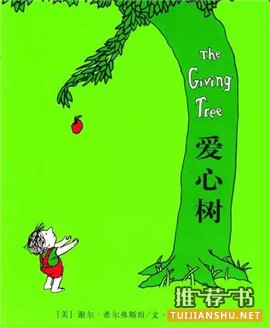 让你感动到流泪的10本书