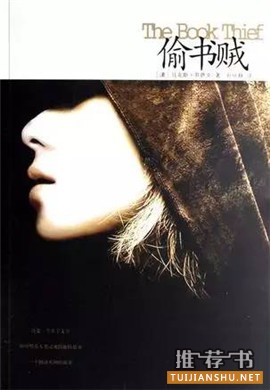 让你感动到流泪的10本书