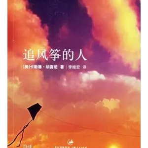 让你感动到流泪的10本书