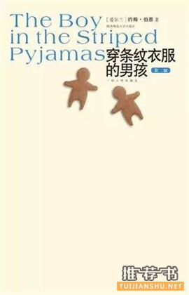 让你感动到流泪的10本书