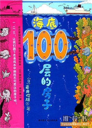 寒假书单推荐:10本适合3-6岁左右孩子的好书
