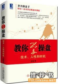 关于股市只知道熔断还不够,这份书单值得看看