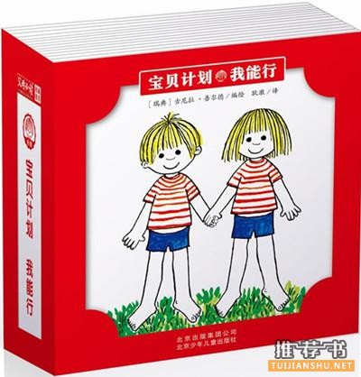 书单推荐,3~14岁的性教育书单