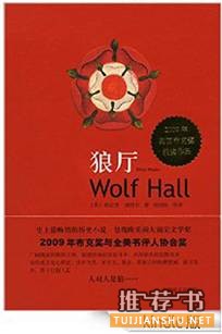 小李子三拿金球影帝,热片背后原著抢先读