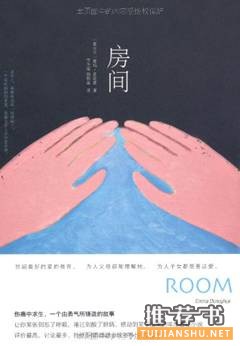 小李子三拿金球影帝,热片背后原著抢先读