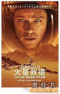 小李子三拿金球影帝,热片背后原著抢先读