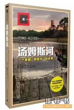 2015好书终极书单,为你的阅读提供更好的选择