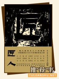 2015好书终极书单,为你的阅读提供更好的选择