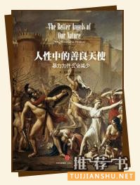 2015好书终极书单,为你的阅读提供更好的选择