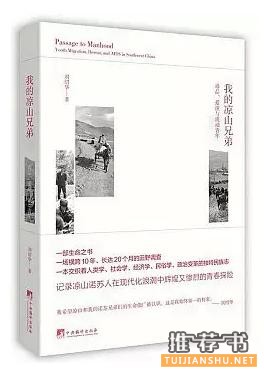 2015好书终极书单,为你的阅读提供更好的选择