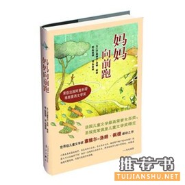 童书推荐 | 过个书香寒假,好书书单在此!