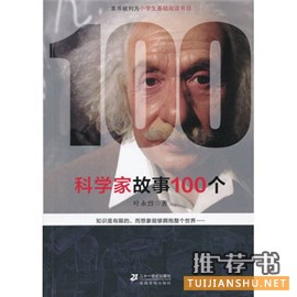 童书推荐 | 过个书香寒假,好书书单在此!