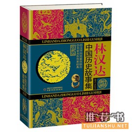 童书推荐 | 过个书香寒假,好书书单在此!