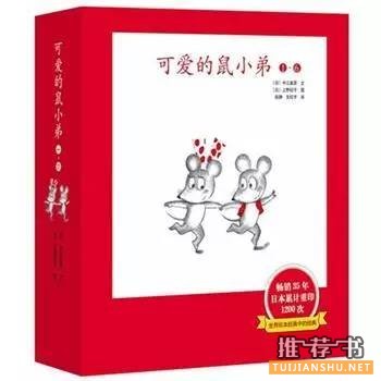 童书推荐 | 过个书香寒假,好书书单在此!
