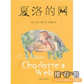 童书推荐 | 过个书香寒假,好书书单在此!