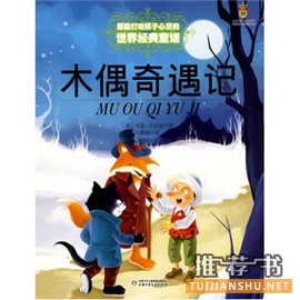 童书推荐 | 过个书香寒假,好书书单在此!