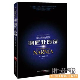童书推荐 | 过个书香寒假,好书书单在此!