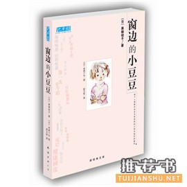 童书推荐 | 过个书香寒假,好书书单在此!