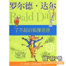 童书推荐 | 过个书香寒假,好书书单在此!