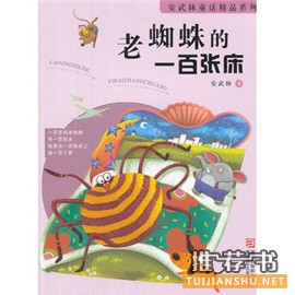 童书推荐 | 过个书香寒假,好书书单在此!