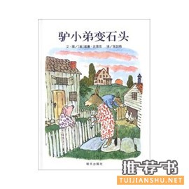 童书推荐 | 过个书香寒假,好书书单在此!
