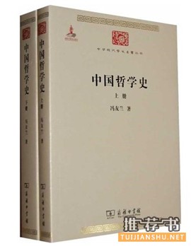 一生不可不读的10本哲学书籍