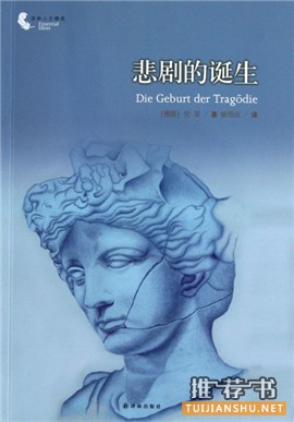 一生不可不读的10本哲学书籍