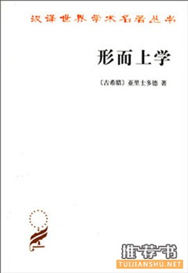 一生不可不读的10本哲学书籍