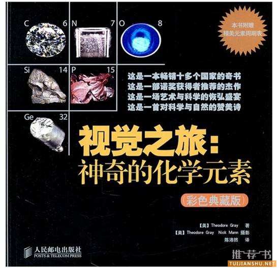 有了这份书单,寒假为孩子选书再也不愁啦