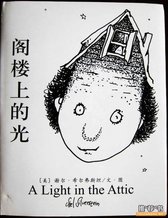 有了这份书单,寒假为孩子选书再也不愁啦