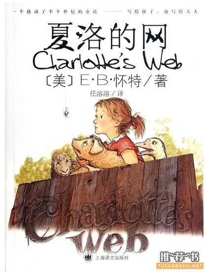 有了这份书单,寒假为孩子选书再也不愁啦