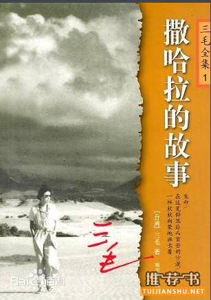 有了这份书单,寒假为孩子选书再也不愁啦
