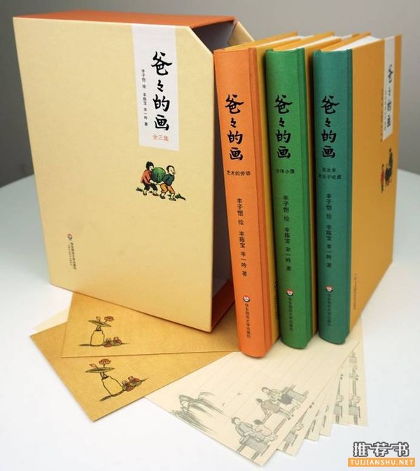 有了这份书单,寒假为孩子选书再也不愁啦