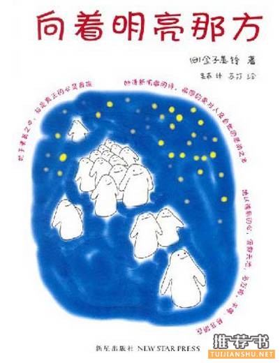 有了这份书单,寒假为孩子选书再也不愁啦