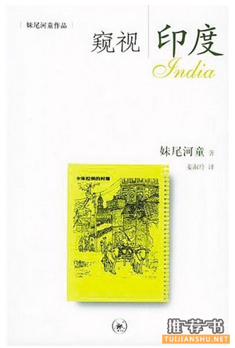 有了这份书单,寒假为孩子选书再也不愁啦