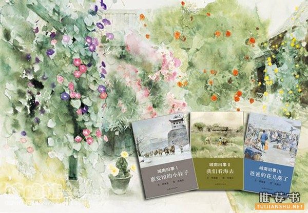 有了这份书单,寒假为孩子选书再也不愁啦