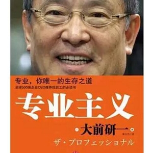 十本值得你收藏一看再看的职场书