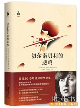 书单推荐 | 这些故事,都发生在人生最脆弱的时刻